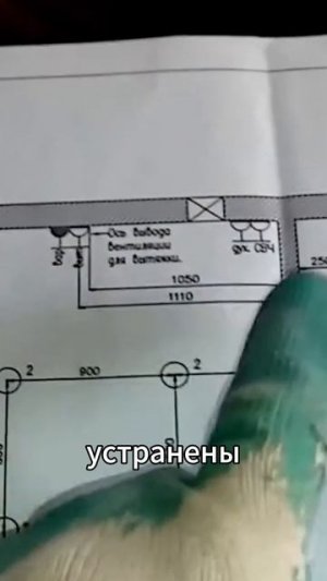 Почему ТП становится аварийной