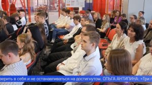 Сплав ценных знаний и неиссякаемой энергии