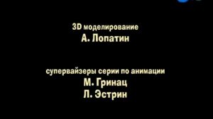 Маша и Медведь - Осторожно, ремонт! - Создатели Карусель