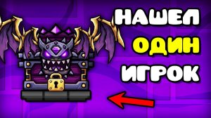 Самые ЗАГАДОЧНЫЕ и СТРАННЫЕ события в Geometry Dash