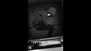 Грустная музыка чтобы погрустить и поплакать/Sad music for sadness and crying