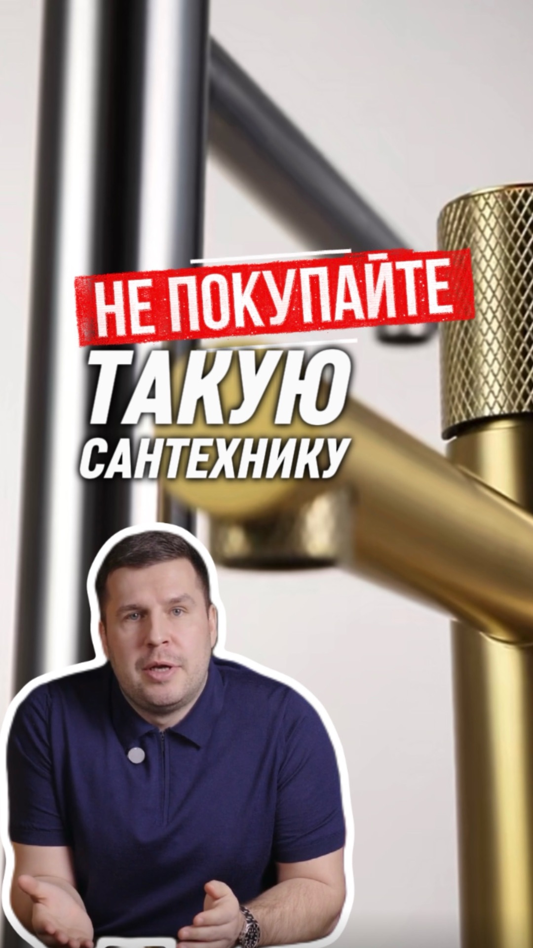 Не покупайте такую сантехнику🆘 #мебельизкитая #мебельныйтур