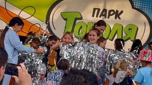 Серебряное шоу на день молодёжи .