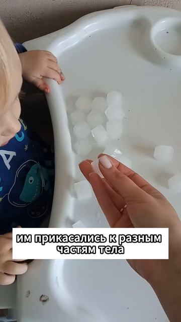 Сенсорная интеграция в 1 год 4 месяца