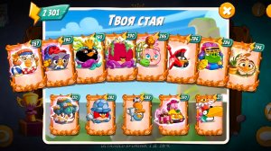 Angry Birds 2. Битва кланов 02-03.07.2026 АВ2 /AB2