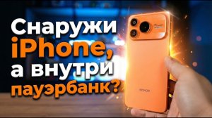 Снаружи iPhone, а внутри 10000 мАч! Обзор смартфона Honor Power 2 (РОЗЫГРЫШ)