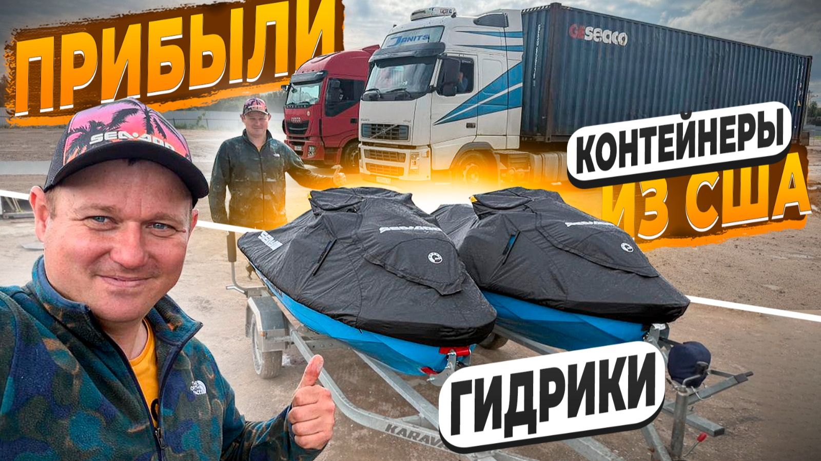 Видео о Нашей Работе