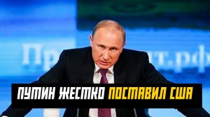 Терпение Россий лопнуло! Хватит быть Второй - Господство США пришло КАЮК - Трамп в Шоке