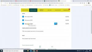 Как изменить номер телефона в Ощад 24/7 - можно ли поменять свой телефон?