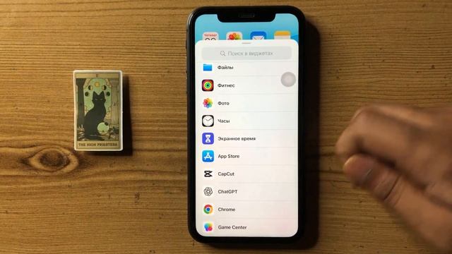 Как установить собственные виджеты фотографий на главном экране iPhone 2025 (простое решение) смотреть онлайн