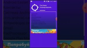 Исправление вылетов в Клеш оф кленс