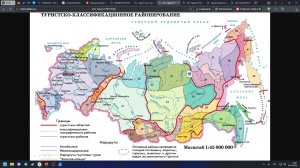 СКАЧАТЬ КАРТУ В БОЛЬШОМ РАЗРЕШЕНИИ | НАЦИОНАЛЬНЫЙ АТЛАС РОССИИ | ГАЙД | ЯНДЕКС БРАУЗЕР