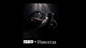 Isko - Навсегда