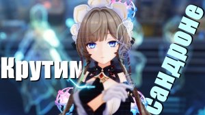 Крутим баннер Сандроне - Genshin Impact