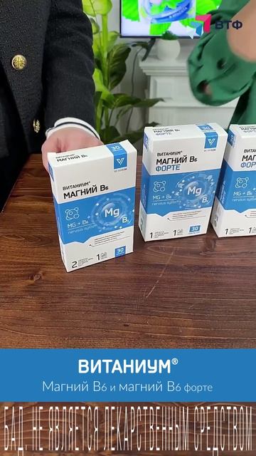 ЭТО КЛАССИЧЕСКИЙ МАГНИЙ