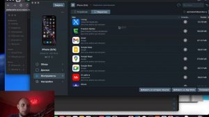 Как перенести приложения банков и другие удаленные из AppStore на новый айфон