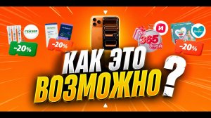 Почему я всегда выигрываю iPhone в рулетке Яндекс Маркета