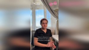 Секторальная резекция молочной железы в «Астро». Маммолог-онколог Самоукина А.В.