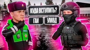 ЧТО ЛУЧШЕ ДПС или ППС НА АМАЗИНГ РП GTA CRMP - ВСЯ ПРАВДА!