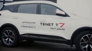 Вся правда о Tenet T7 - экспресс обзор новинки