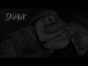 Tiny Bunny OST - Ничего нет