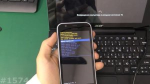 Hard Reset Nokia 1