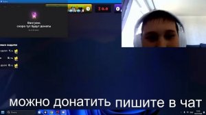 стрим по рб