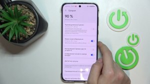 Huawei Pura 70 Pro | Как помочь аккумулятору на Huawei Pura 70 Pro работать дольше