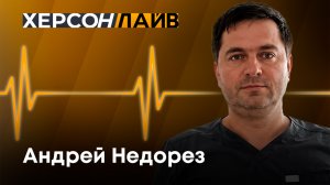 Насколько актуальна проблема рака кожи в Херсонской области. «ХерсонLive»