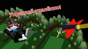 Как построить самолёт на радио управлении в построй корабль! Туториал.