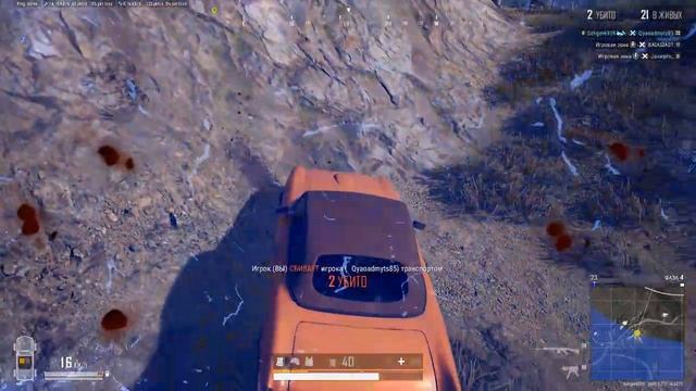 PLAYERUNKNOWN'S BATTLEGROUNDS 2026.07.01 - 20.23.26.05.Двойное убийство.DVR смотреть онлайн