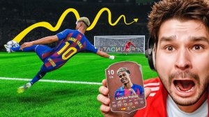 Лига Чемпионов... но Рейтинг Игрока = Номер На Футболке!! (EA Sports FC 26)