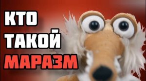 Тупые фрики. Ослиха, жаба, вяленький цветочек и другие