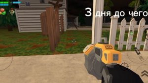 Верити серия 2 описание