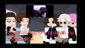 реакция биг бойс и Эдисона  на вилео про них
