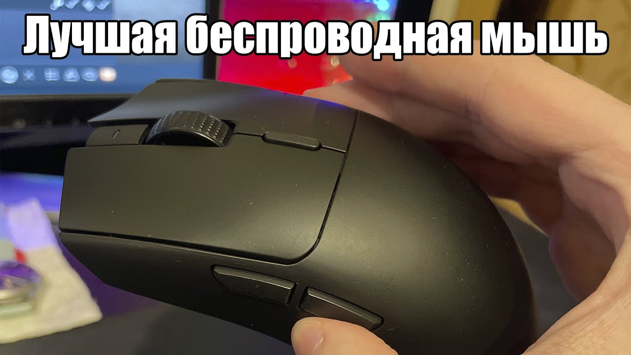 Обзор на мышь Razer Viper v3 Hyperspeed. Спустя 2 месяца смотреть онлайн