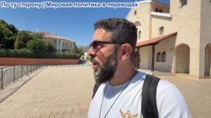 Алекс Кристофору - Россия наносит удар по Киеву. Германия приблизилась к разгадке тайны «Северного п