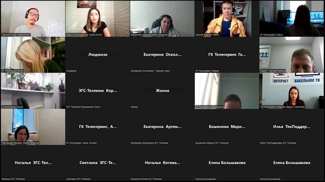 06.09.24 Разбор разговоров Конфликты