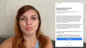 Как скачать и установить приложение ВТБ на телефон (Андроид) бесплатно
