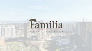Аэротур ЖК «Фамилия». Июнь 2026 года