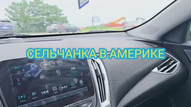 Сельчанка в Америке МАГАЗИН СЕКОНДХЕНД В ПОИСКАХ КЛАДУ