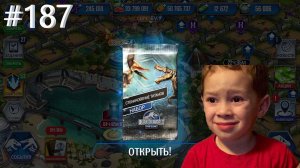 JURASSIC WORLD THE GAME #187 ПРОБЕЖАЛСЯ ПО ИВЕНТАМ! ЛЕГЕНДАРКА!