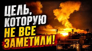 Страшные УДАРЫ! Кошмар в Киеве - ЦЕЛЬ, КОТОРУЮ НЕ ВСЕ ЗАМЕТИЛИ! Александр КОЦ. Вынос ЭНЕРГЕТИКИ!