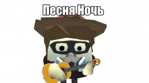 Анимация, Песня: «Ночь» #Чикен ган #Анимация #Гелиос #Дилод
