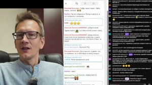 ГОРЯЧАЯ ЛИНИЯ С ACADEMEG. Вся правда о Супротек по телефону!