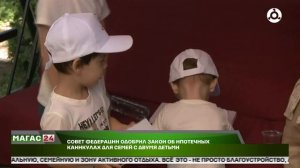 В России расширяются ипотечные каникулы для многодетных семей