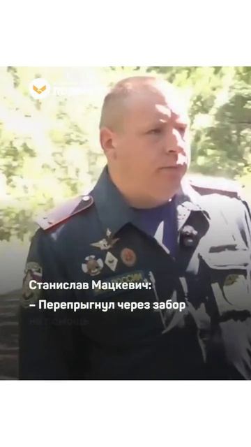 Омский пожарный потушил горящий дом во время отпуска на Алтае