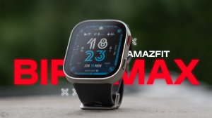 AMAZFIT BIP MAX — ЛУЧШИЕ УМНЫЕ ЧАСЫ 2026 ГОДА?