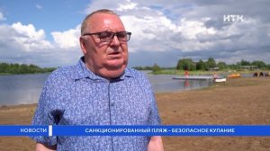 Добро пожаловать на пляж!