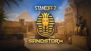 ОБНОВА 0.40.0 - ЕГИПЕТ и ТАЙНЫ ОБНОВЛЕНИЕ В STANDOFF 2